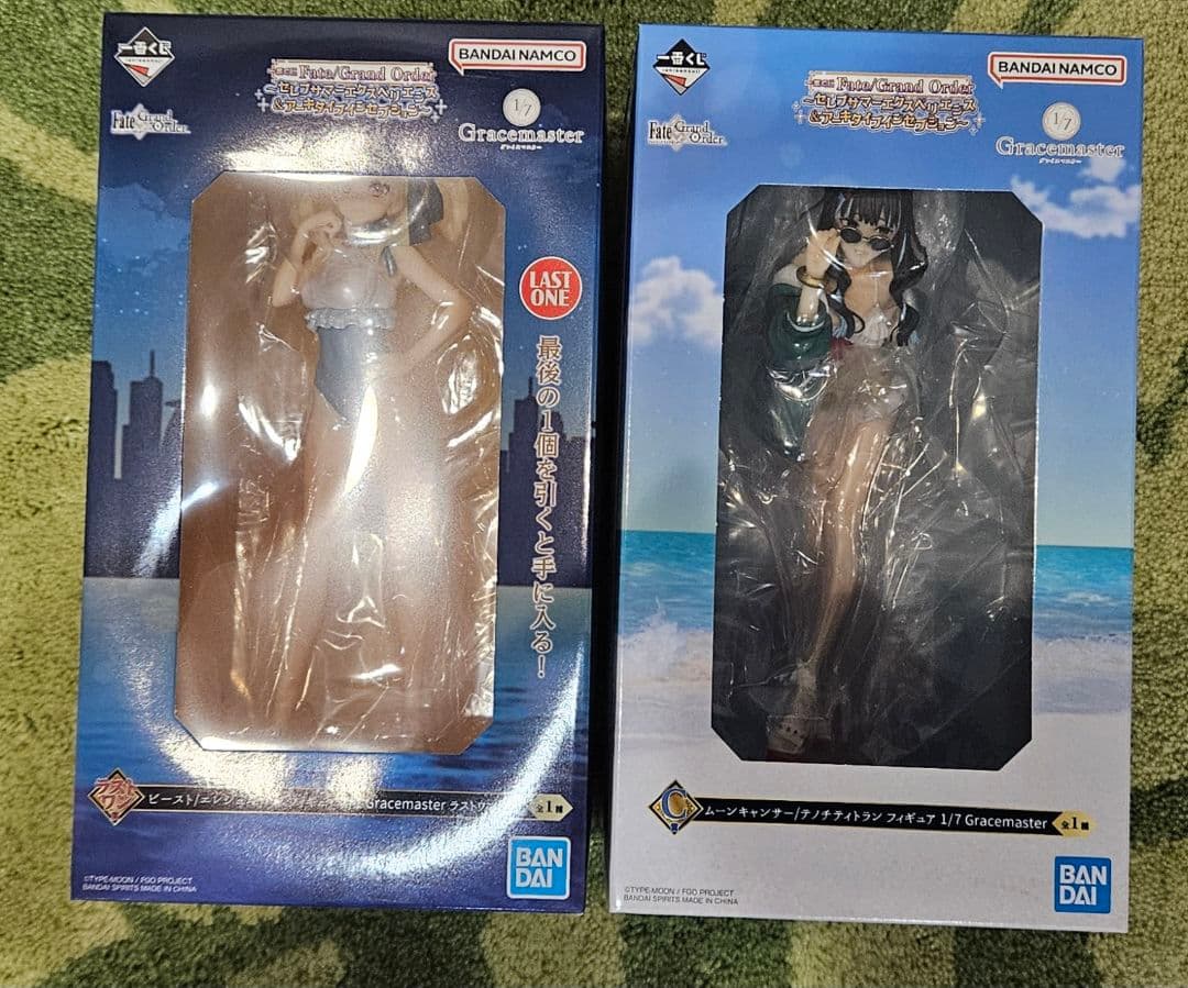 一番くじ Fate/Grand Order C.ラストワン 下位賞