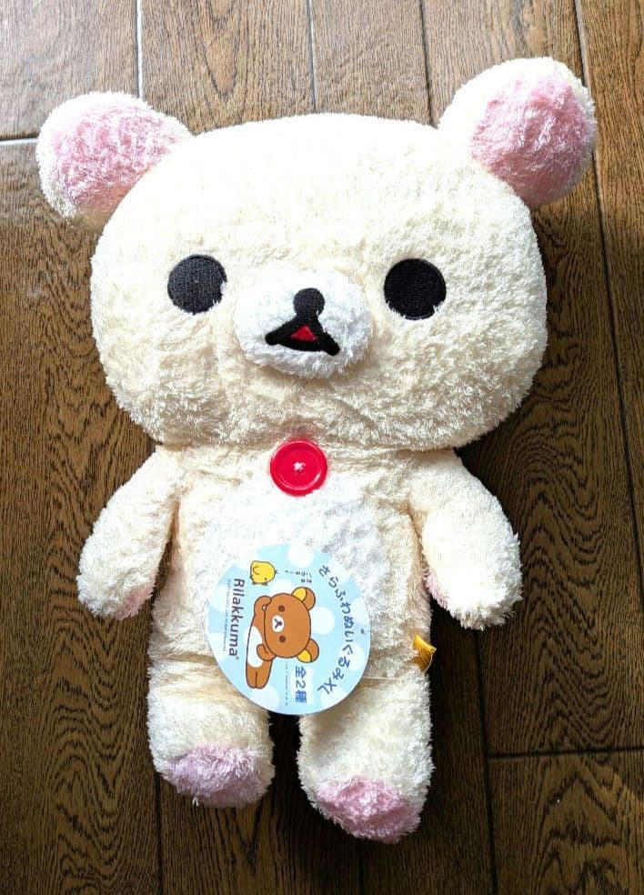 特大リラックマ・コリラックマ ぬいぐるみ 10体セット