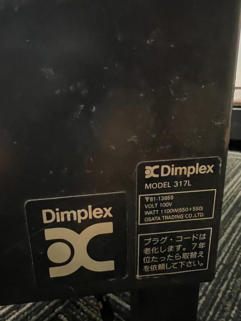 入手困難DIMPLEX 中世ヨーロッパ 西洋風 電気暖炉 アンティーク 城の暖炉