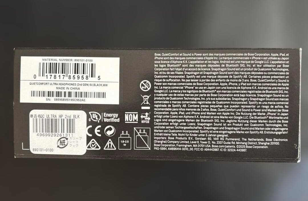 値下Bose QuietComfort Ultra Headphones 2nd