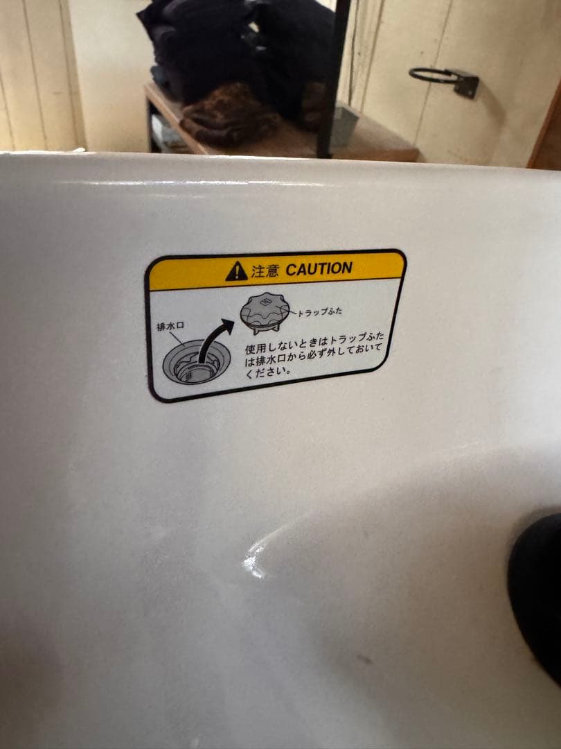 値下げ！　タカラベルモンド　シャンプー台RSⅢ COMFORT ホワイト