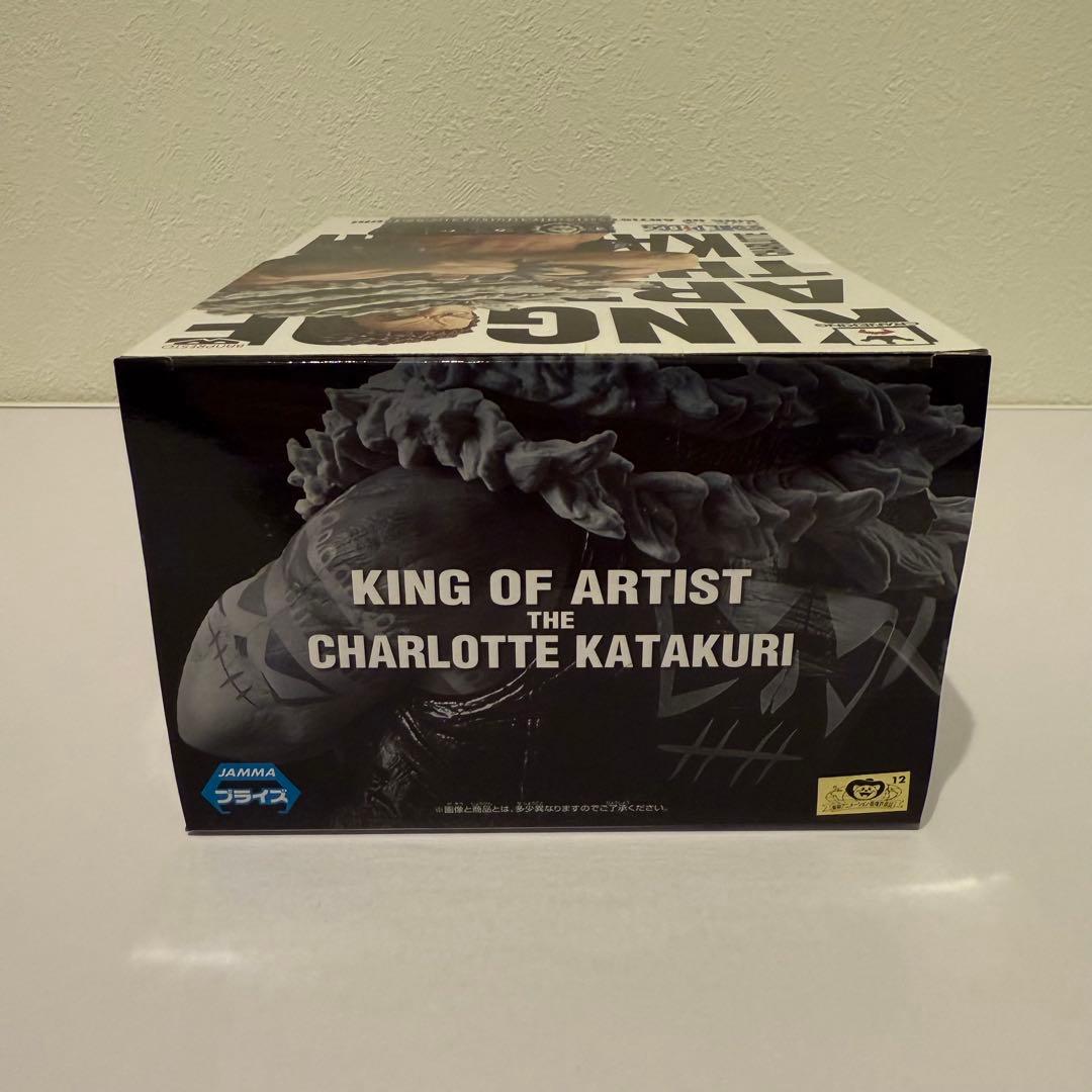 ワンピース フィギュア セット KING OF ARTIST、BWFC カタクリ