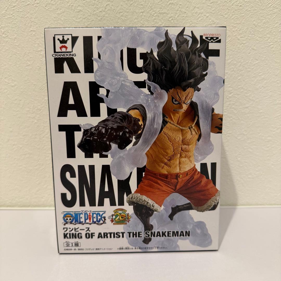ワンピース フィギュア セット KING OF ARTIST、BWFC カタクリ