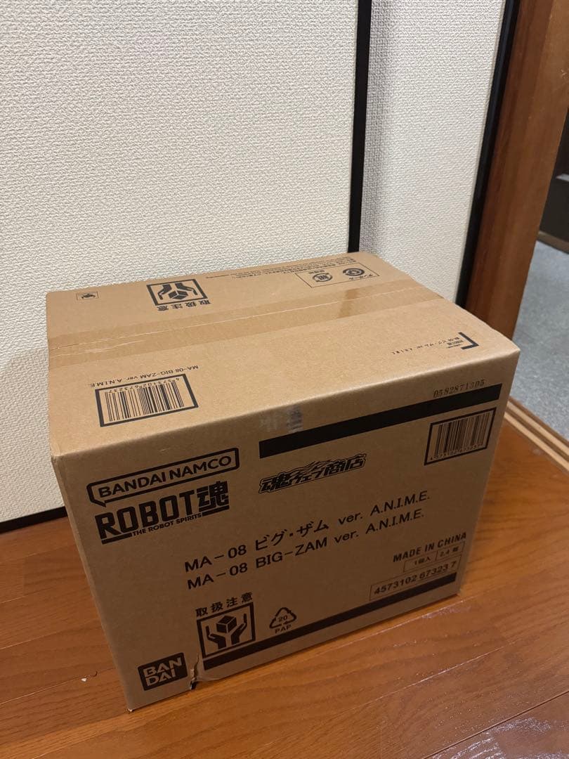 BANDAI MA-08 ビグ・ザム ver. A.N.I.M.E
