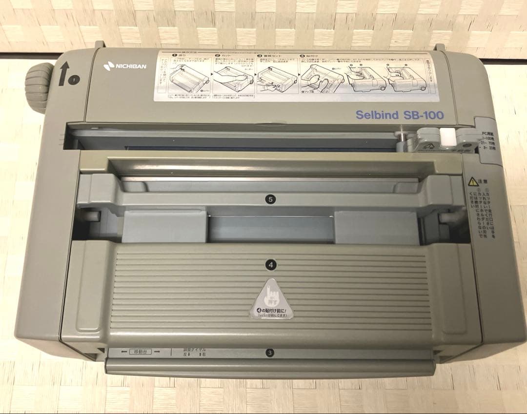 【説明書&新品専用テープ付き】ニチバンセルバインド背貼り製本機 SB-100