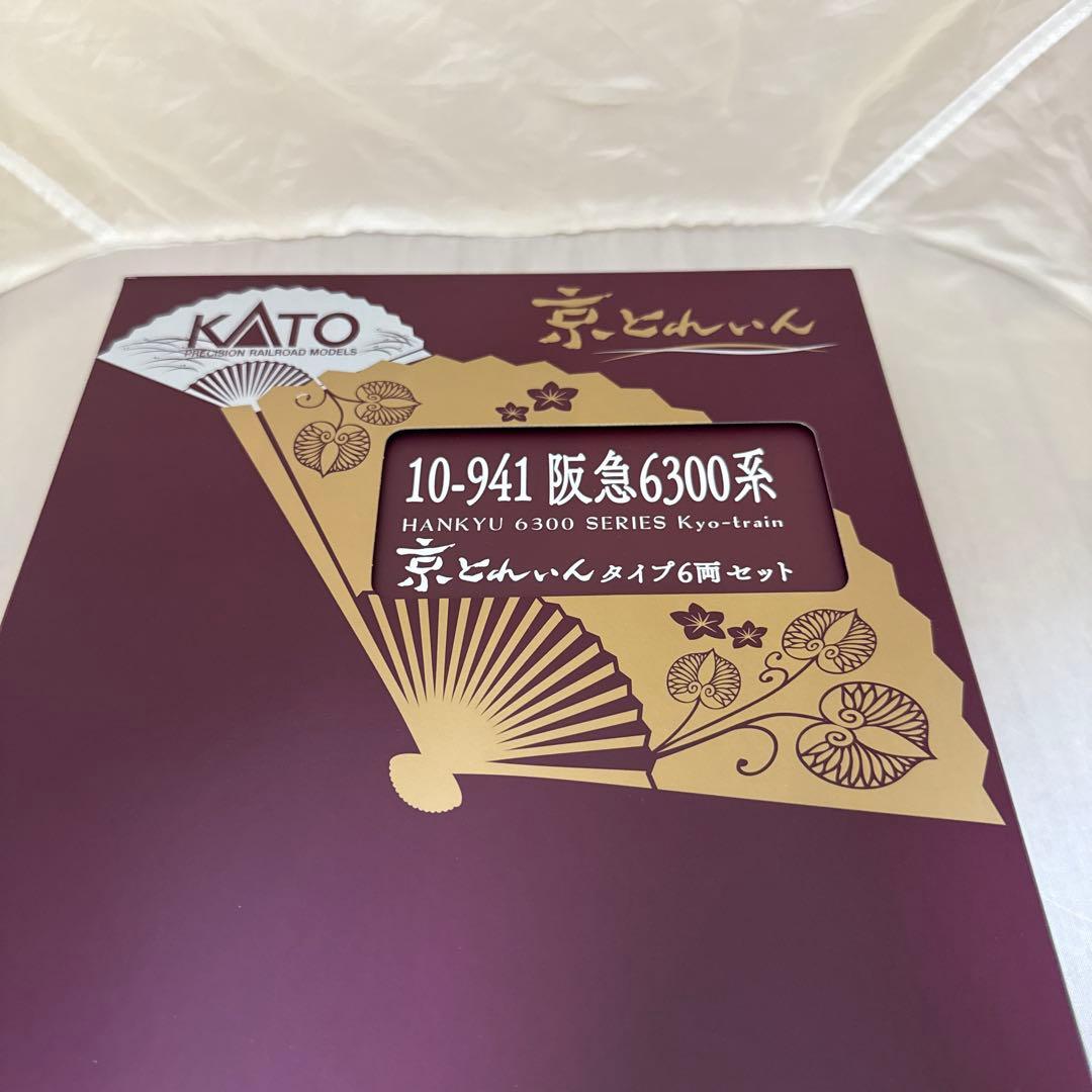 Kato 10-941 阪急6300系　京とれいん　タイプ