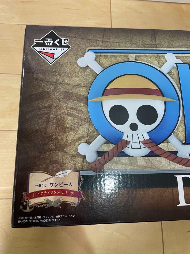 一番くじ ワンピース ドラマティックメモリーズ D賞 ギカントネーム