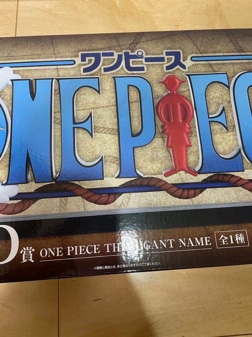 一番くじ ワンピース ドラマティックメモリーズ D賞 ギカントネーム