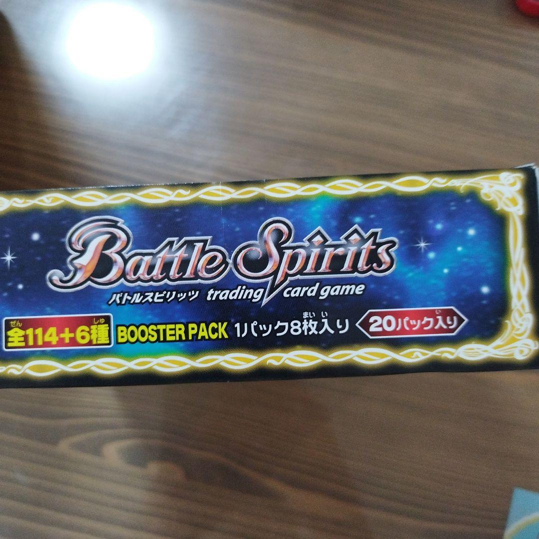 未開封ブースターボックス　バトルスピリッツ　星座編第1弾　八星龍降臨