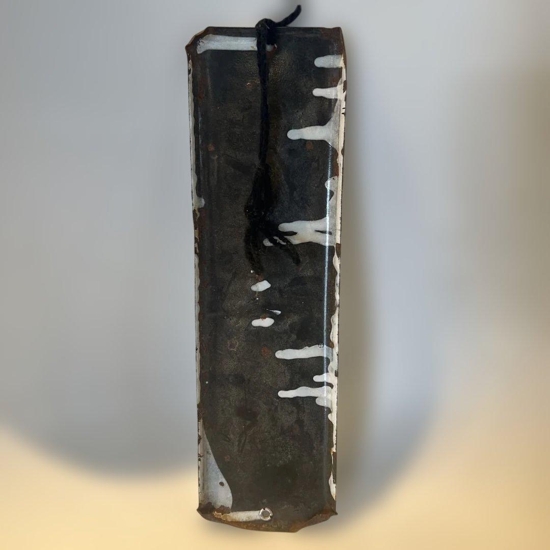 アンティークホーロー看板　本日休診　病院　昭和レトロ　インテリア　コレクション