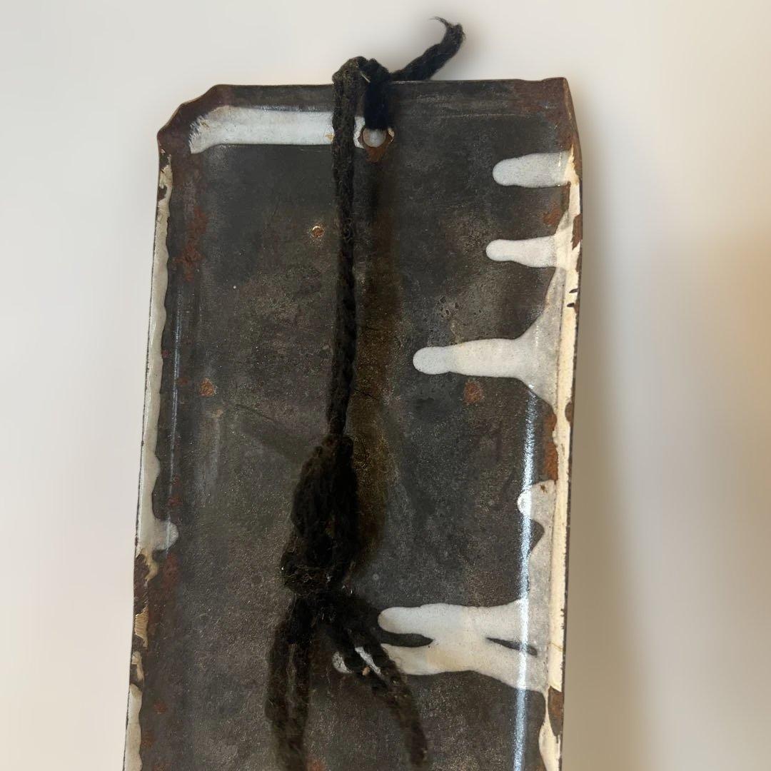 アンティークホーロー看板　本日休診　病院　昭和レトロ　インテリア　コレクション