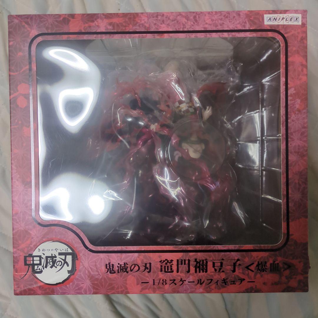 鬼滅の刃 竈門禰豆子 <爆血> 1/8スケールフィギュア