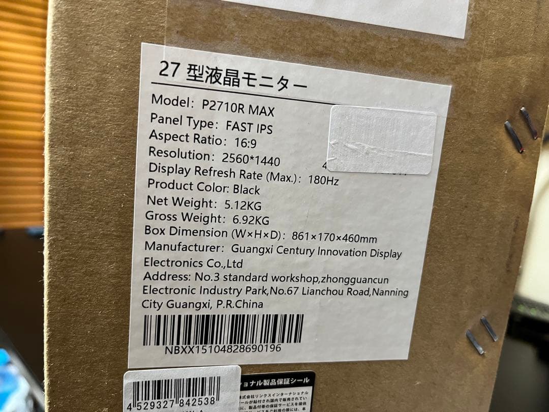 ゲーミングモニター 27インチ WQHD 量子ドットIPSパネル