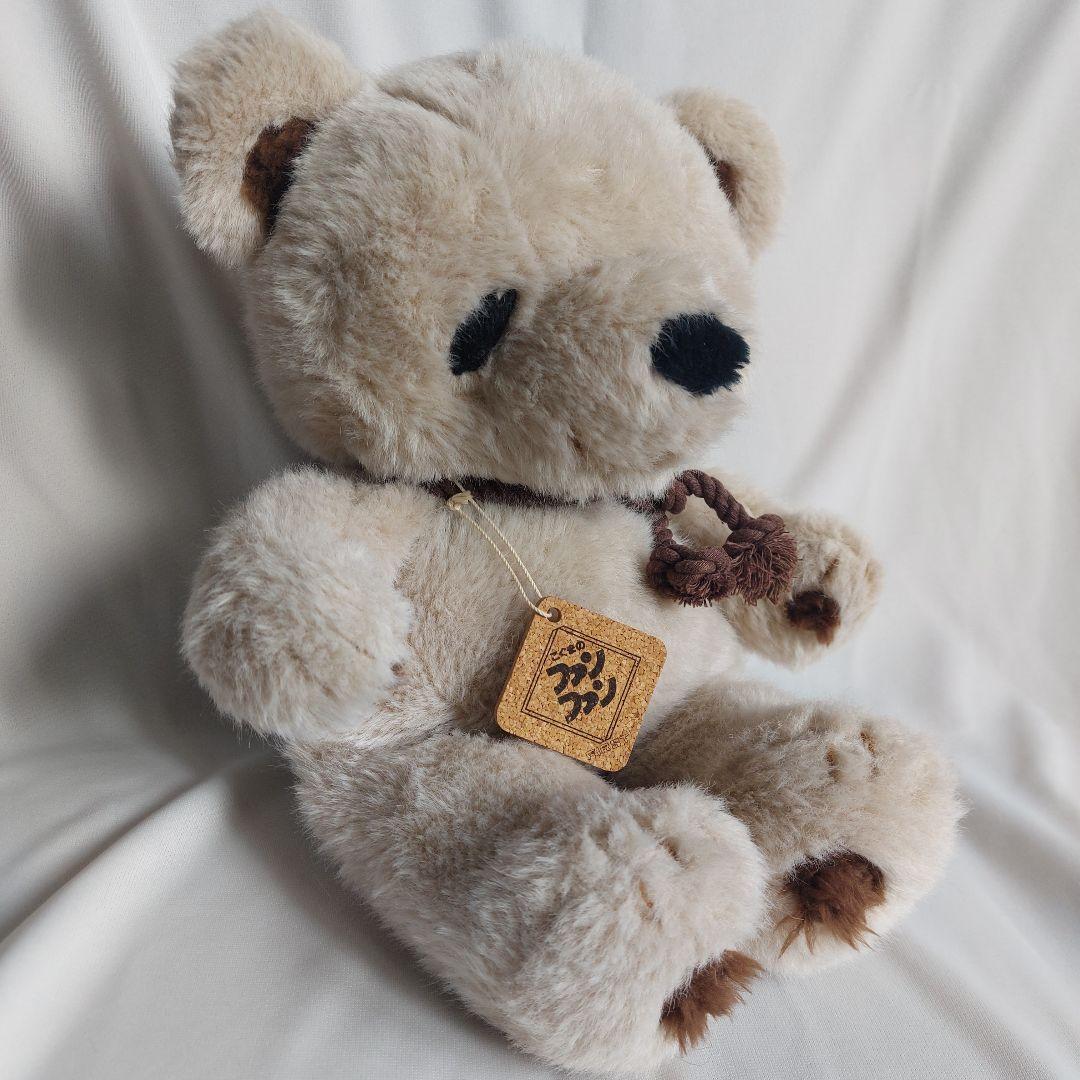 こぐまのファンファン　ぬいぐるみ　くま　昭和レトロ　クマ