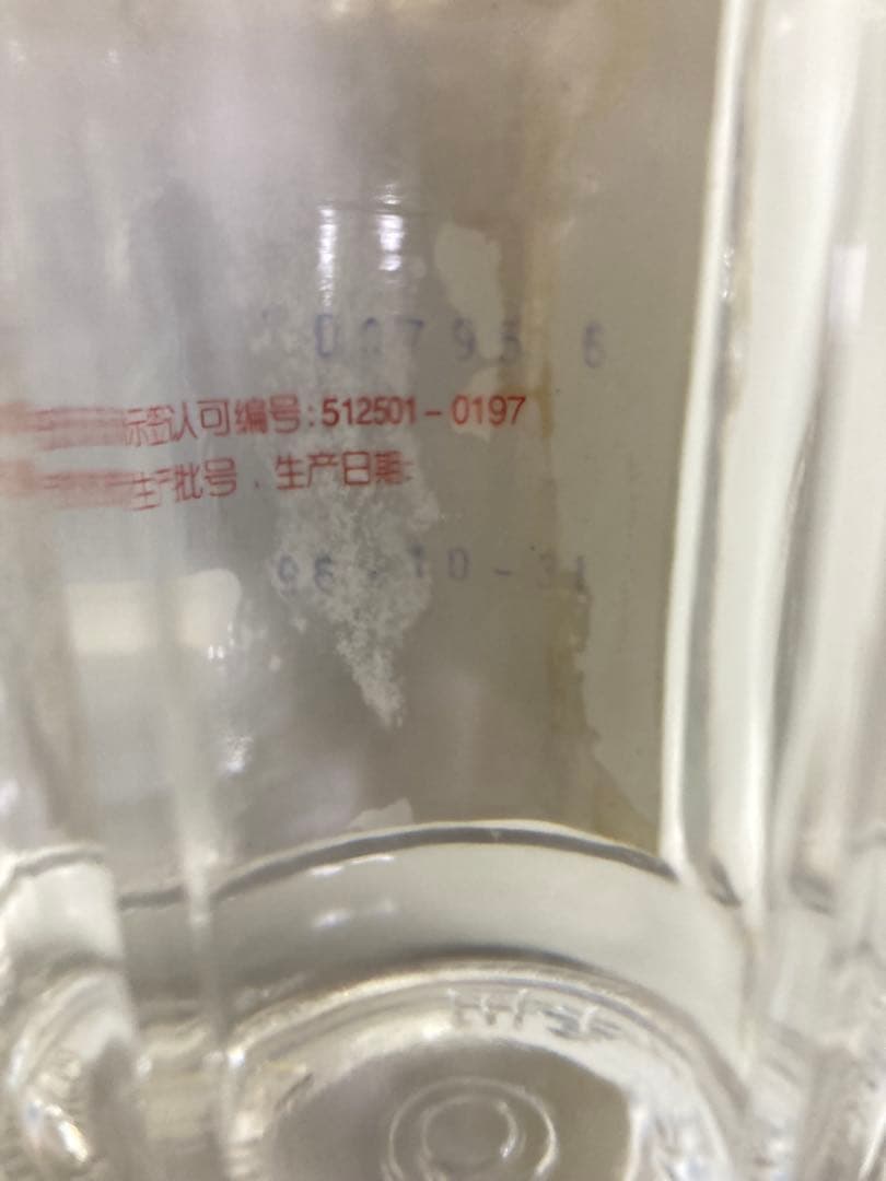 古酒3本 五粮液 wuliangye 茅台酒 マオタイ 中国酒 白酒moutai