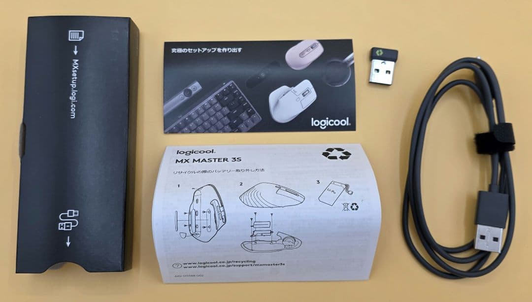 Logicool MX Master 3S MX2300GR グラファイト