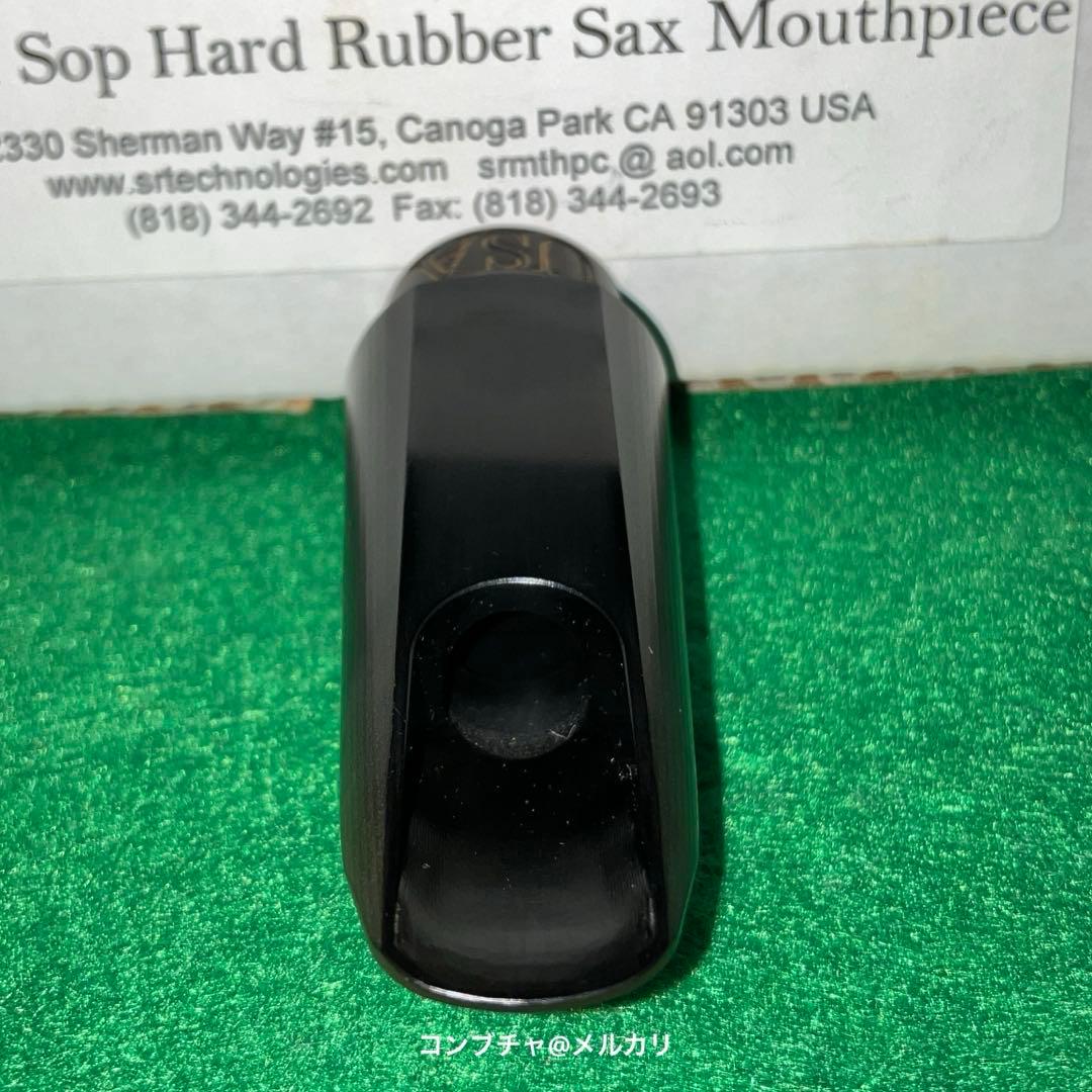 SR Technologies Legend ソプラノ サックス マウスピース