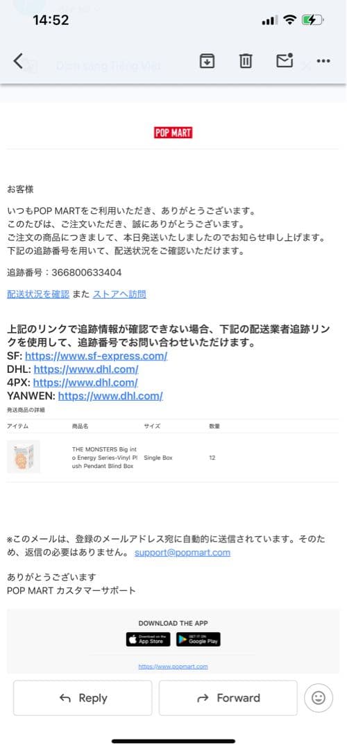 THE MONSTERS Big into Energy 2 アソートボックス