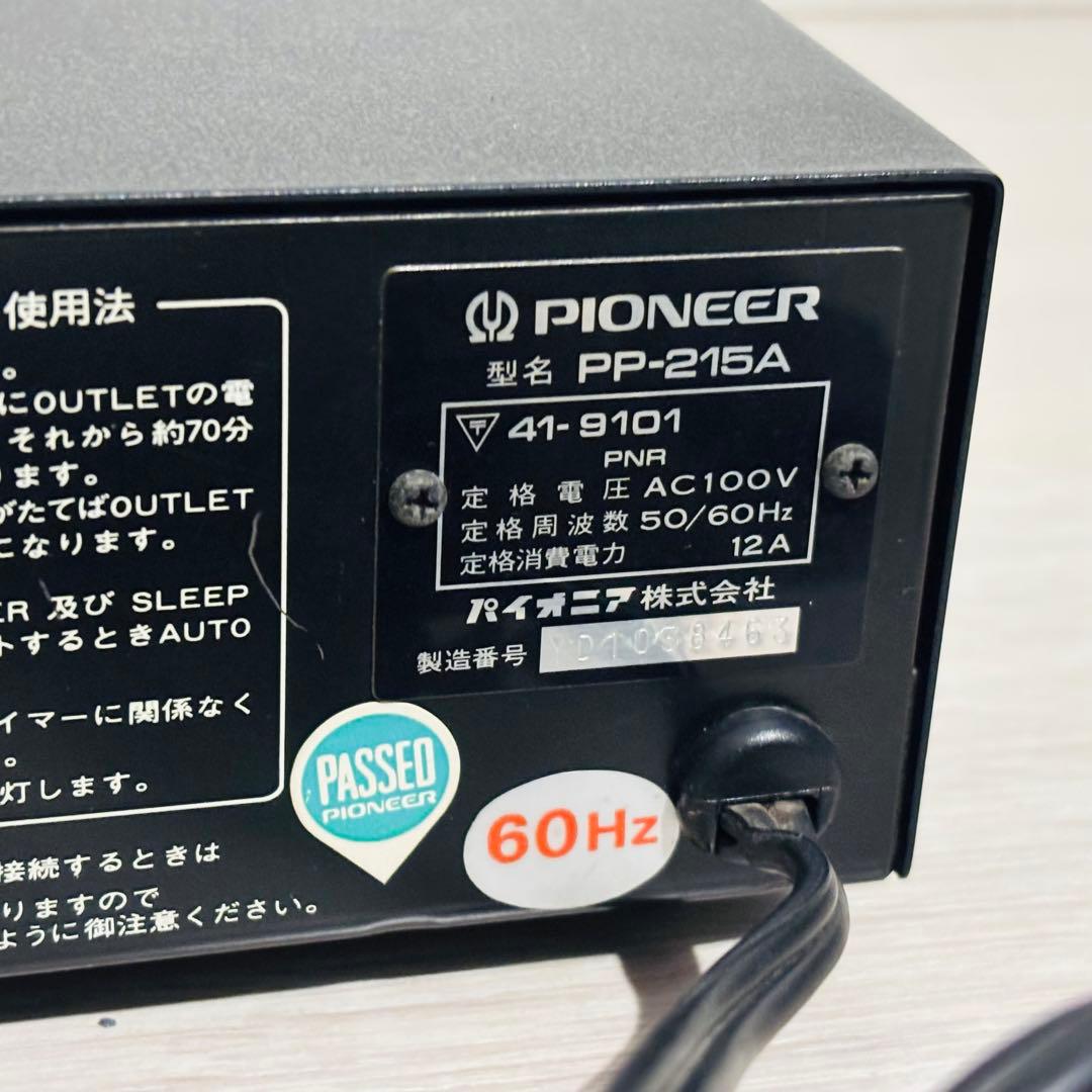 PIONEER パイオニア　デジタルタイマーPP-215A パタパタ式