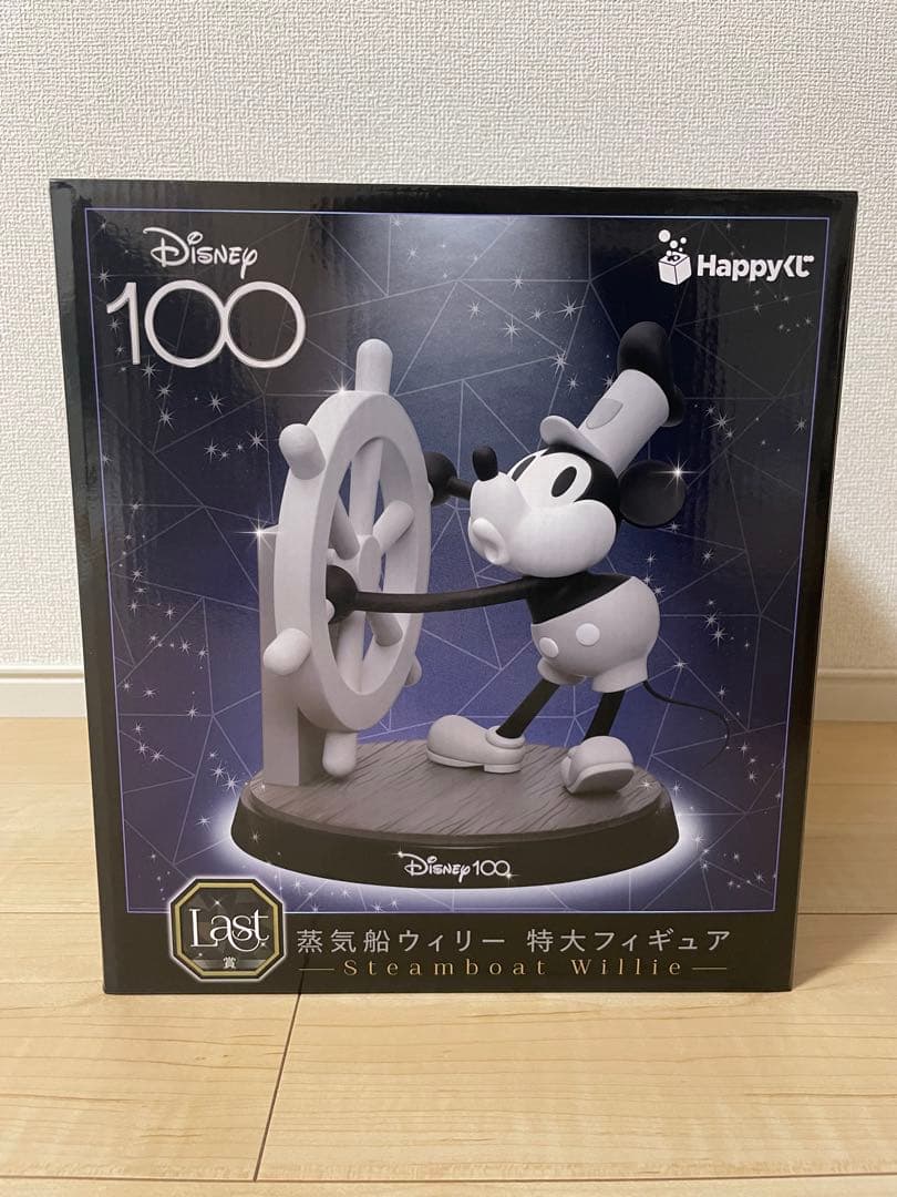 ディズニー ハッピーくじ ラスト賞 蒸気船ウィリー特大フィギュア C賞キャンバス