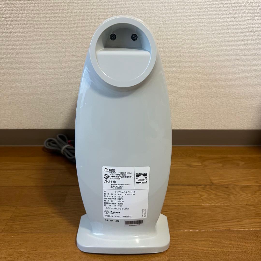 デロンギ オイルヒーター RHJ01A0505-DW 500W 小型 美品