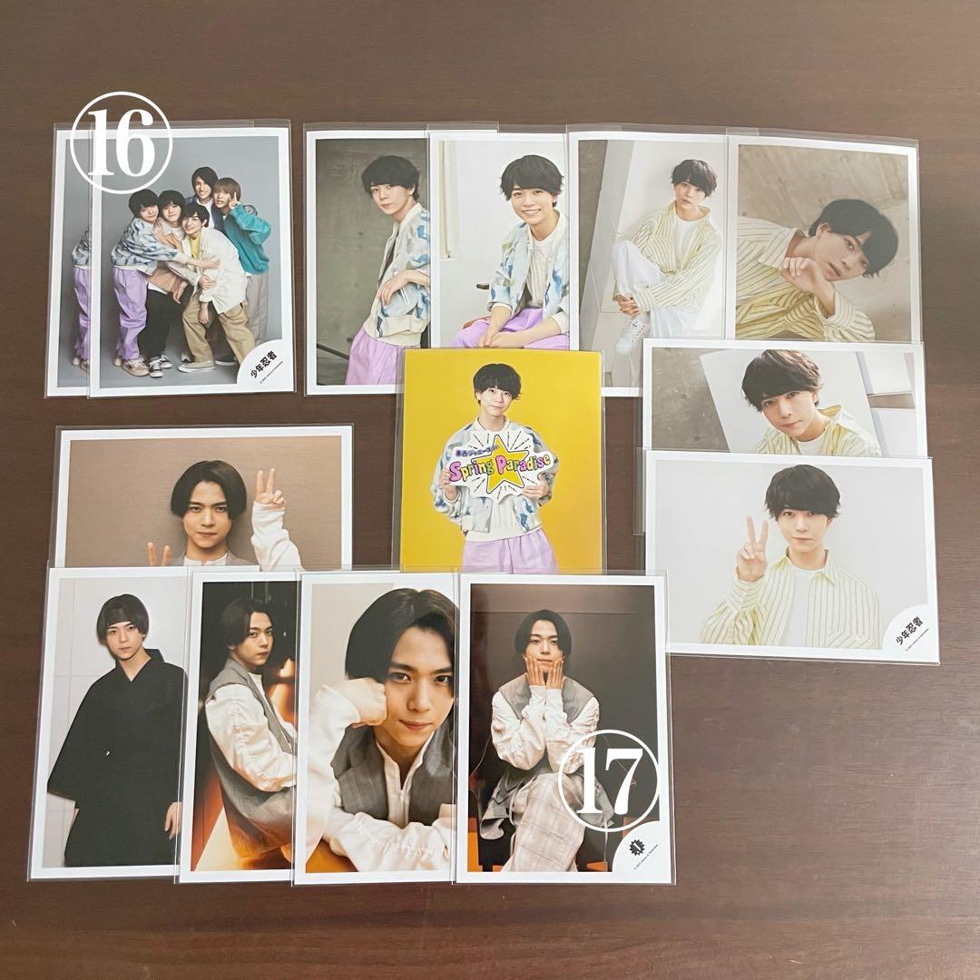 少年忍者 織山尚大　グッズ 74点