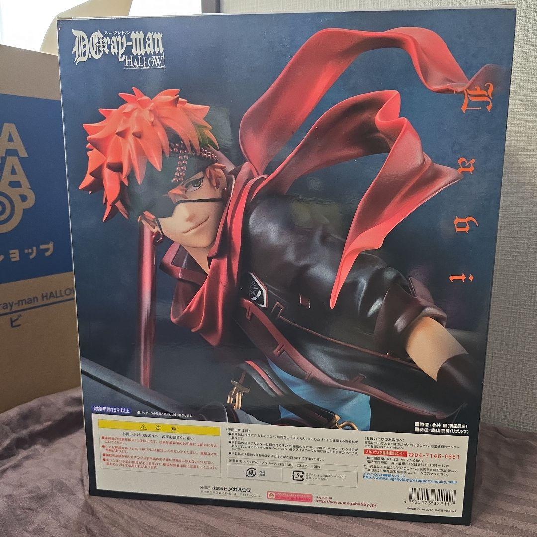 土日限定価格 D.Gray-man HALLOW G.E.M. ラビ