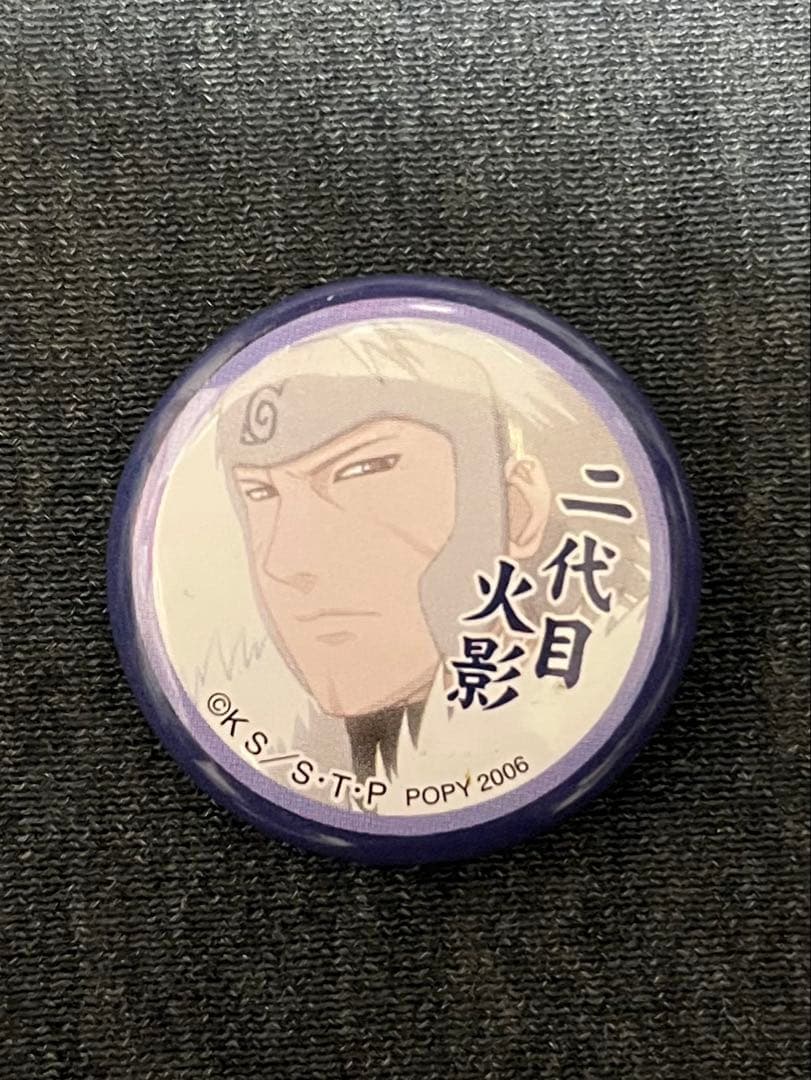 火影 二代目 缶バッジ　扉間