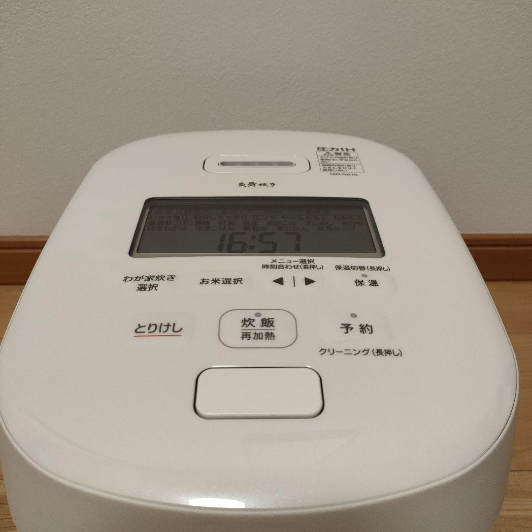 象印 NW-NA10-WA 圧力IH炊飯 1.0L（5.5合炊き） 炎舞炊き