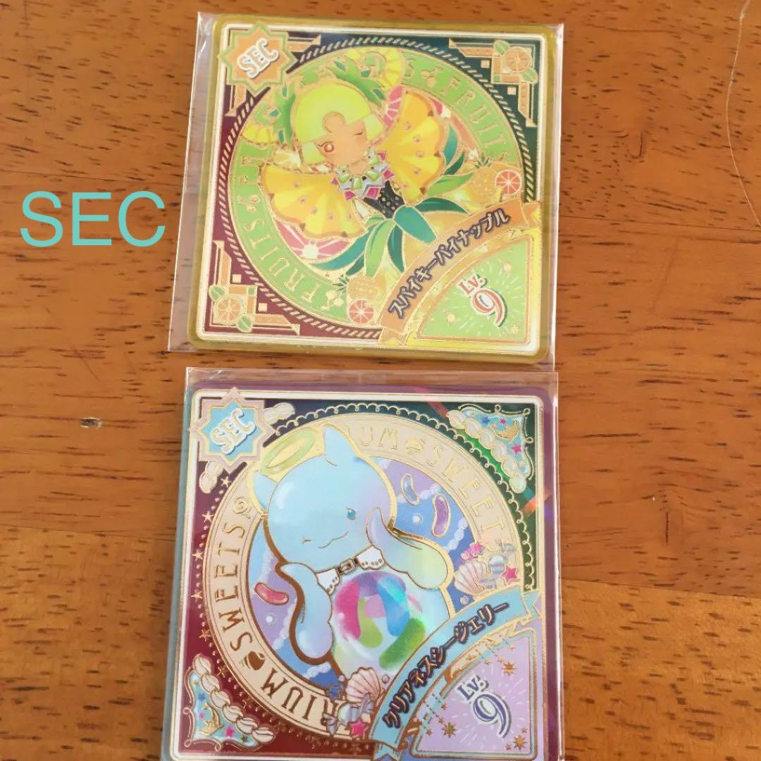 アイカツプラネット スイング　アイカツカードSEC PR CP R Nまとめ売り