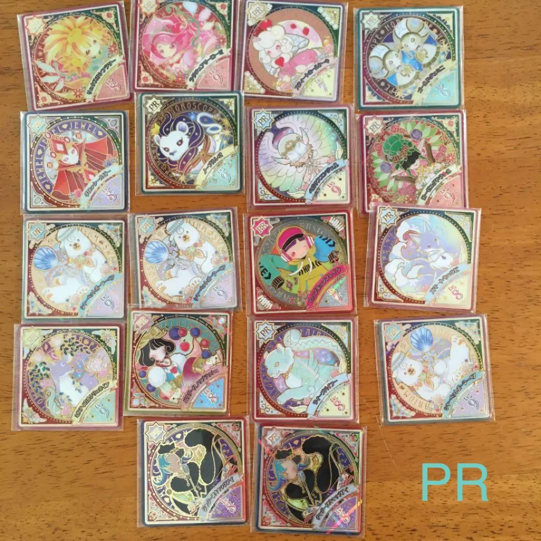 アイカツプラネット スイング　アイカツカードSEC PR CP R Nまとめ売り