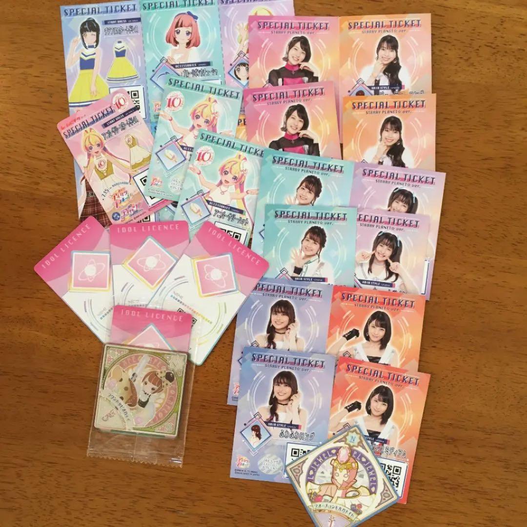 アイカツプラネット スイング　アイカツカードSEC PR CP R Nまとめ売り