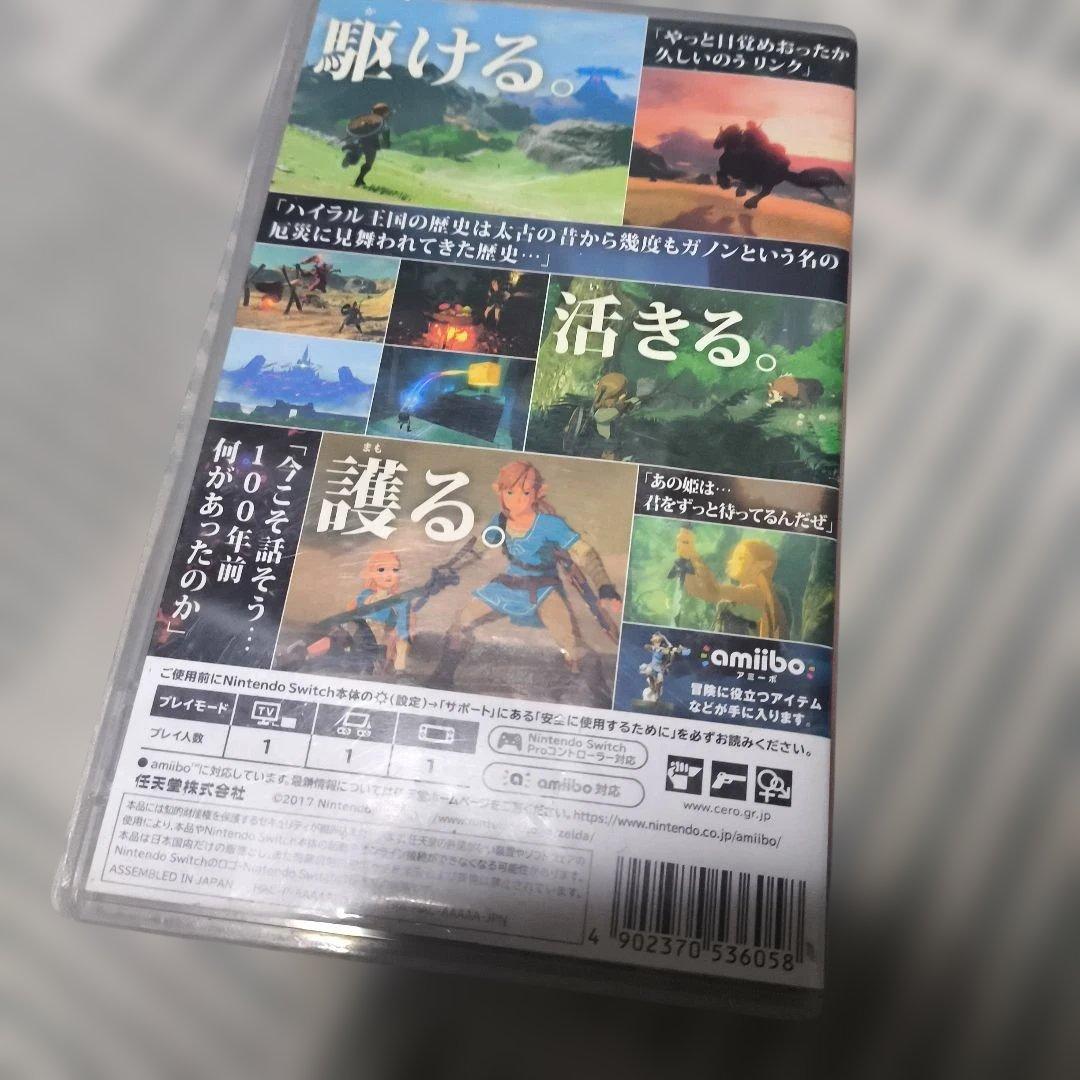 ゼルダの伝説 ブレス オブ ザ ワイルド & ティアーズ オブ ザ キングダム