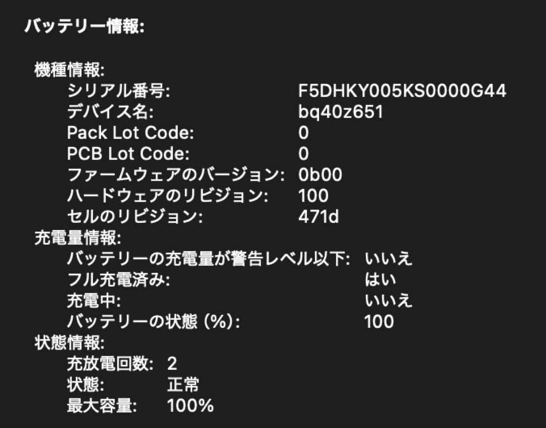 M*N様 【1/5まで出品】MacBook Air M4 13インチ
