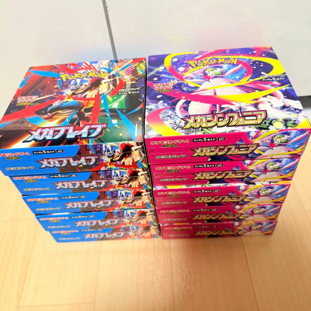 ポケモンカード メガブレイブ メガシンフォニア BOX