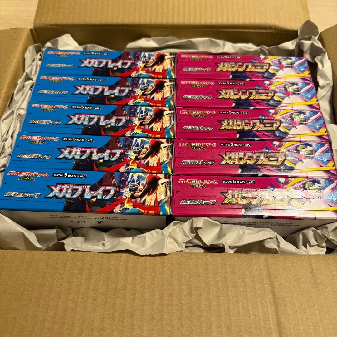ポケモンカード メガブレイブ メガシンフォニア BOX