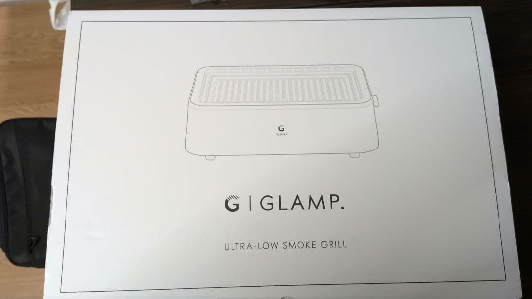 GLAMP. 超少燻グリル SG-01 ホワイト
