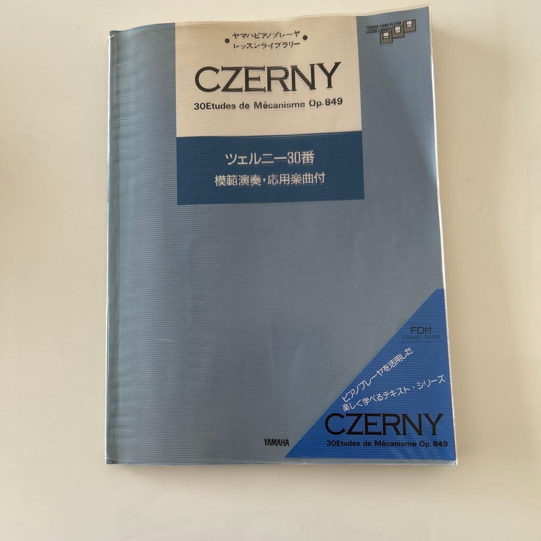 sarusuberiさま専用 ピアノプレーヤーソフトとデータソフトのセット