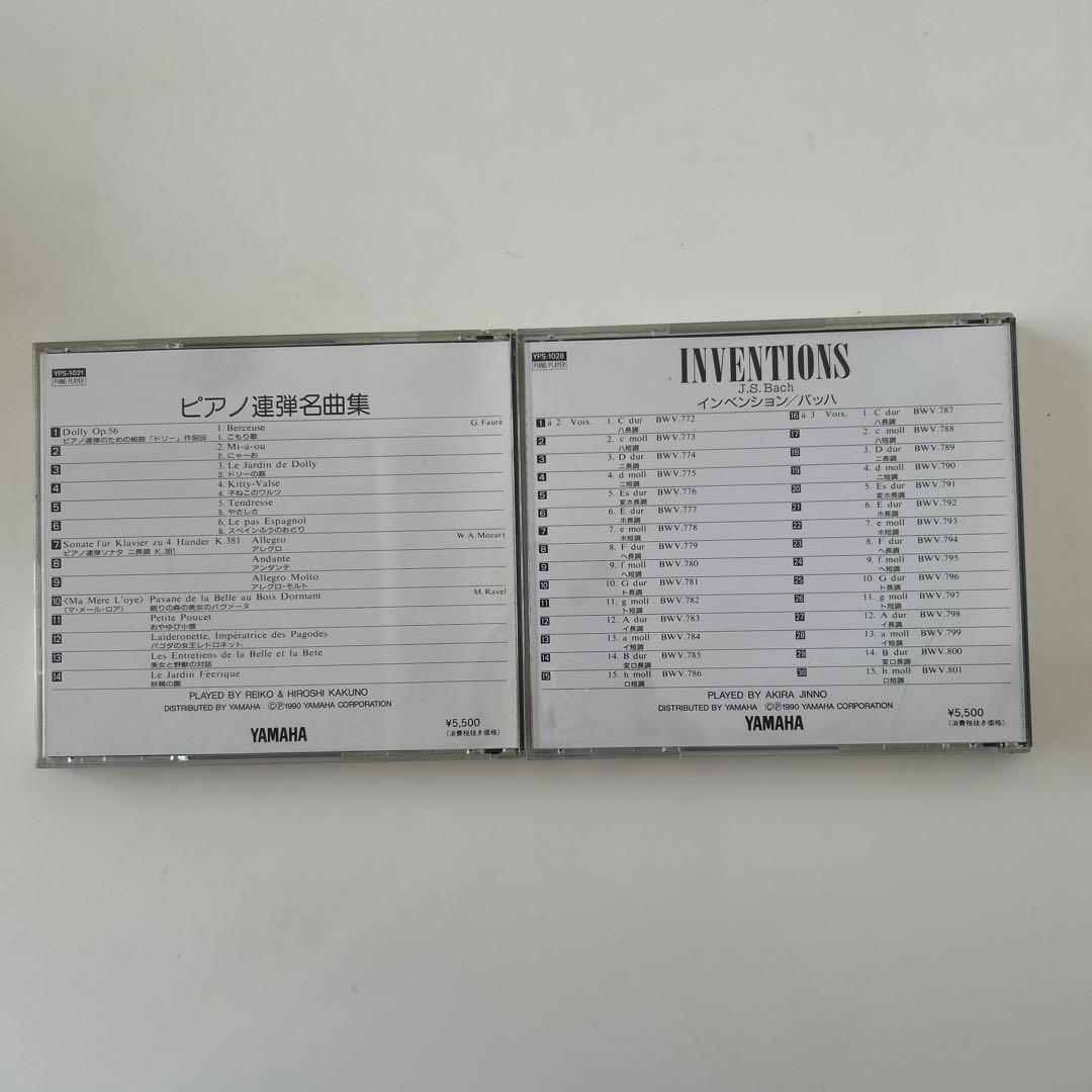 sarusuberiさま専用 ピアノプレーヤーソフトとデータソフトのセット