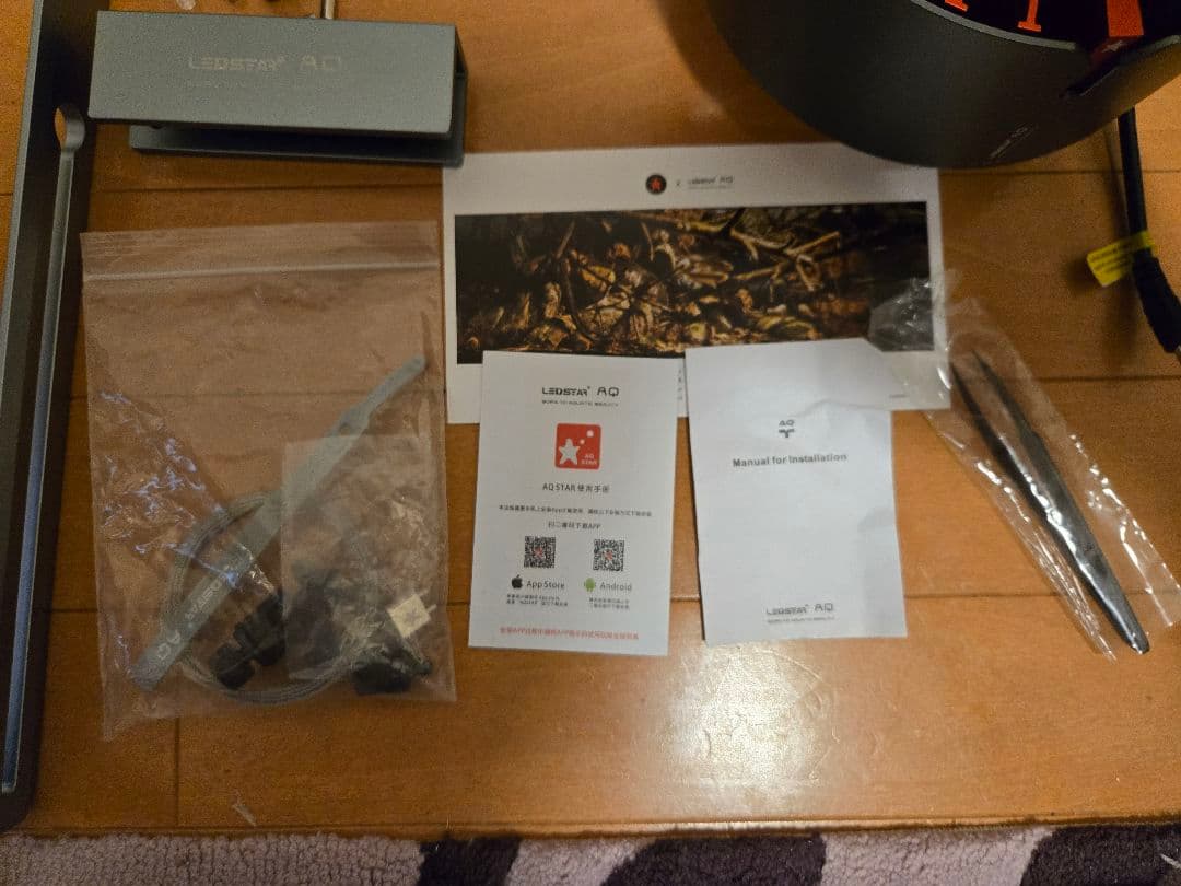 オ*論様 LEDSTAR TYNDALL チンダル 水草用スポットライト