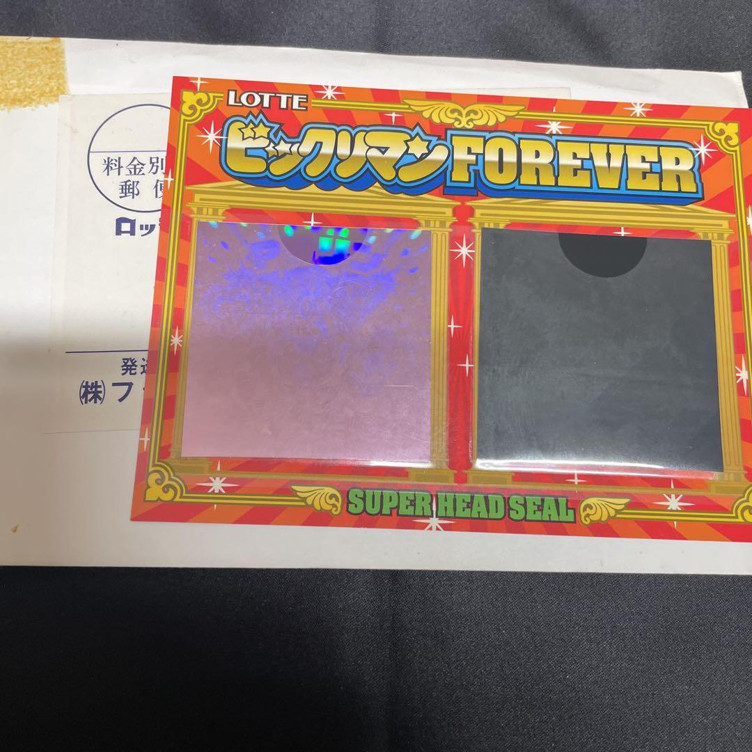 ビックリマン2000 0弾クリア受神含むレアシールセット