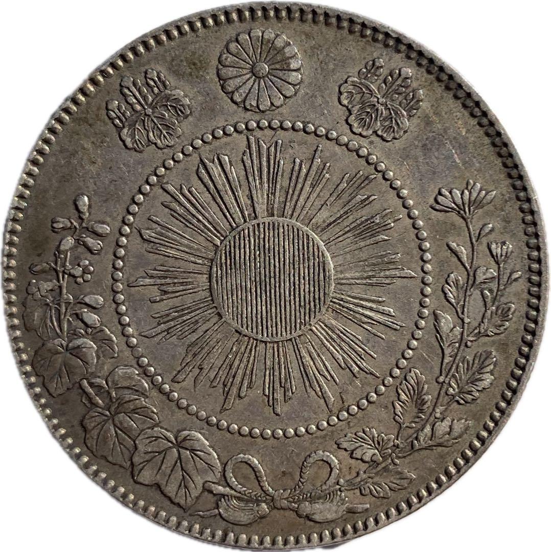 財遊舎　旭日竜大型50銭銀貨　明治3年　明治4年　２枚