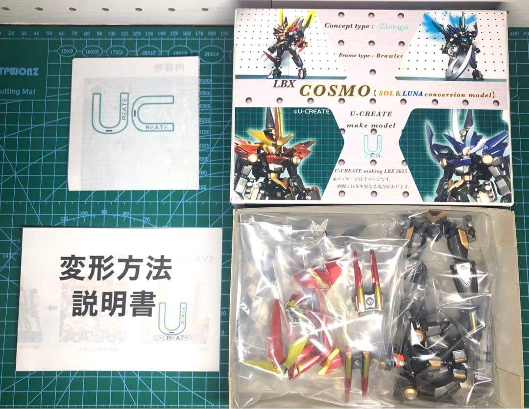 ダンボール戦機 LBXドットブラスライザー改造機【匿名配送】