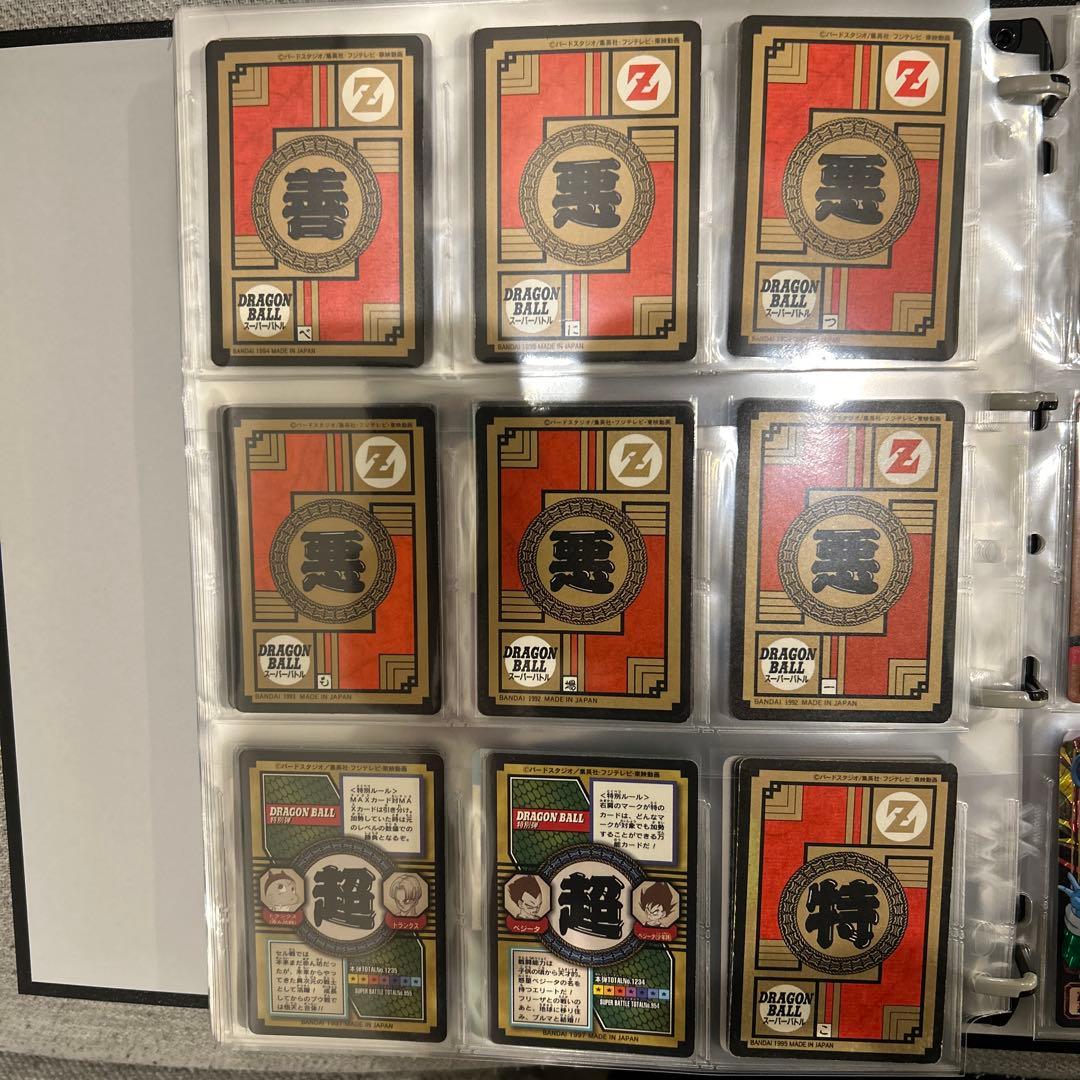 ドラゴンボール ビジュアルアドベンチャー スーパーバトルカード 35枚 キラ希少