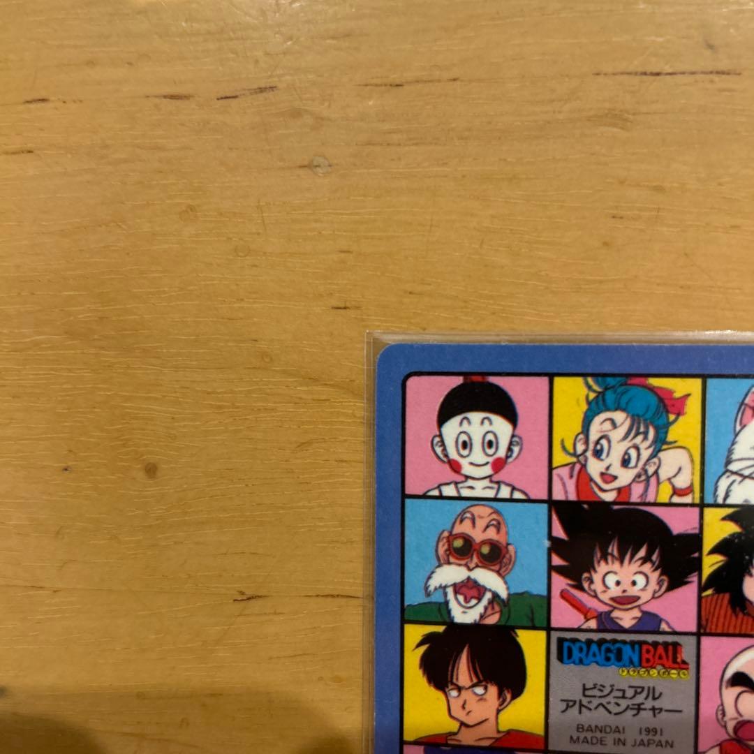 ドラゴンボール ビジュアルアドベンチャー スーパーバトルカード 35枚 キラ希少
