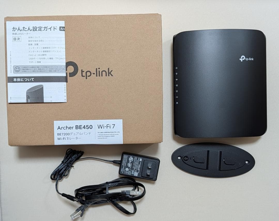 TP-Link Archer BE450 Wi-Fi 7 ルーター