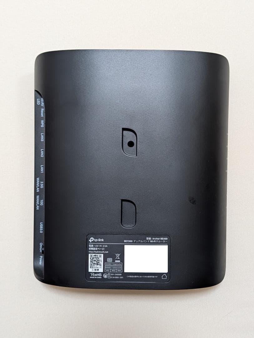 TP-Link Archer BE450 Wi-Fi 7 ルーター