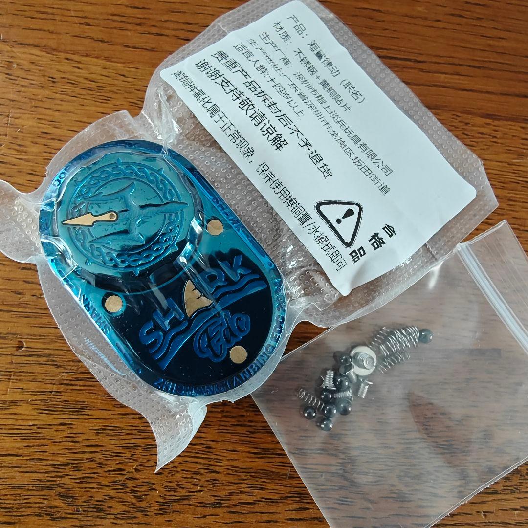 SHARK EDC ブルー フィジェットトイ