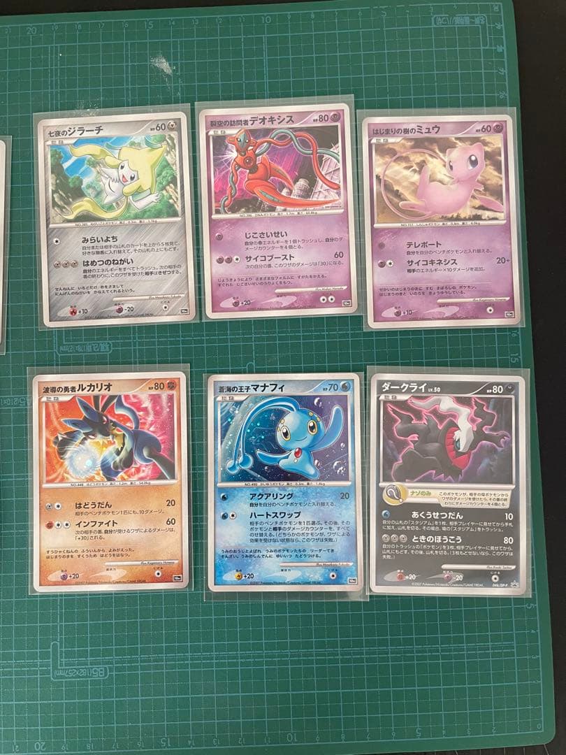 ポケモンカードゲーム DP 10th アニバーサリー　プレミアム　コレクション