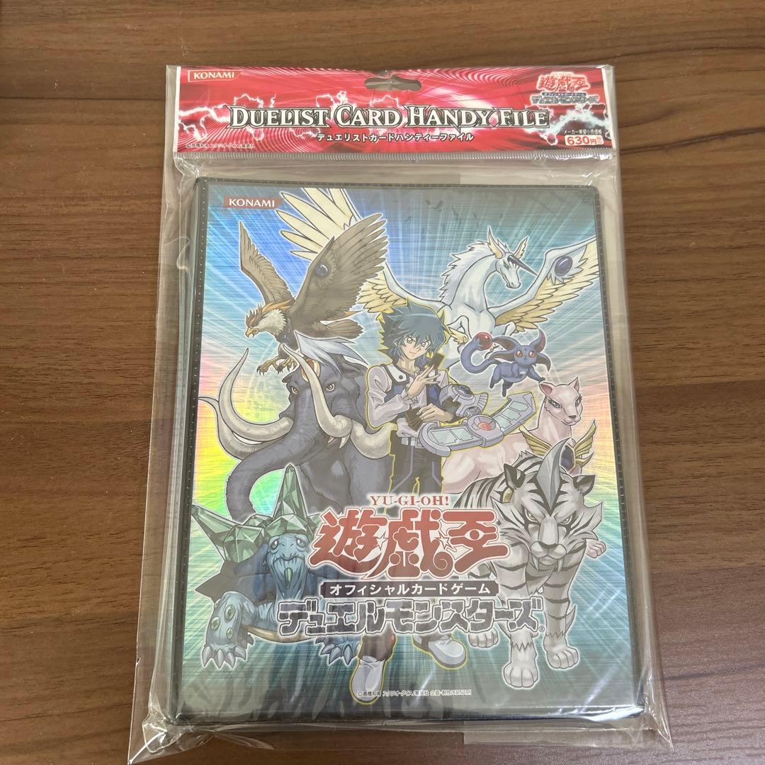 遊戯王 ヨハン ハンディーファイル 未開封